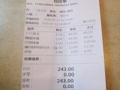 -功德林素菜饭庄(前门店)