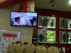 -瑞可爷爷的店(铁东店)