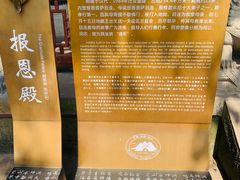 -丰都鬼城名山景区