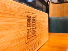 -莲香西域·正宗新疆菜(龙华店)