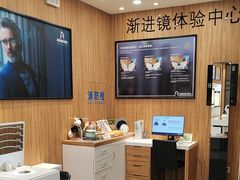 -眼镜88(东莞星河城店)