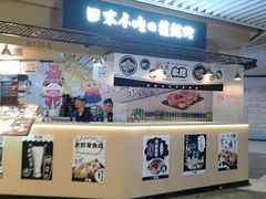 -中海环宇荟