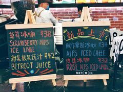 菜单-FASCINO BAKERY(万象城店)