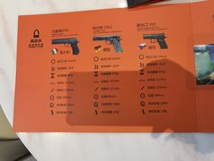 -真枪会射击俱乐部(河西中央公园店)