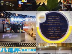 -宝龙城(杭州滨江店)