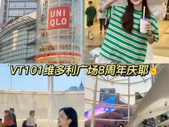 -VT101维多利广场