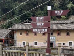 -南靖田螺坑土楼群景区