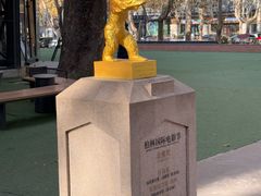 -西安电影制片厂