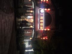 -三道苗苗鱼(三道堰老字号店)