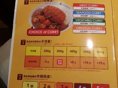 android_upload_pic-COCO壱番屋(北京平安国际金融中心店)