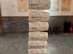 -小街天府(西工小街店)