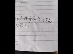 -窦四牛杂面(总店)