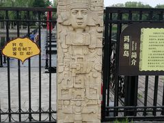 -稻香湖公园
