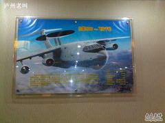 A006-蓝天宾馆·融合菜·宴席(解放大道店)