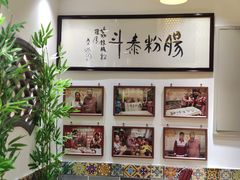 -荔银肠粉·非遗手藝(夫子庙店)