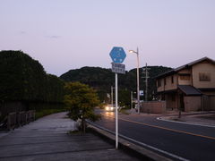 -京都宇治花屋敷浮舟园