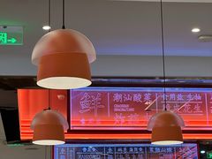 -八合里潮汕鲜牛肉火锅(福州万象城店)