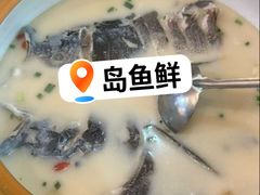 浓汤鱼头-浔味·山屿湖·正宗淳牌全鱼宴老字号