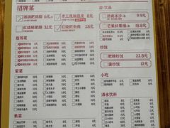 -后火锅(总店)