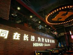 -HIB HUB公社(解放西路店)