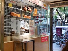 -丽的面家(多宝路店)