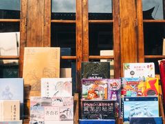 -见山书院