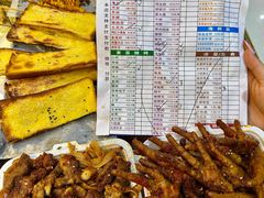 -甘记凤爪烧烤(司门口黄鹤楼地铁站店)