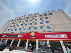 门面-五七小李子油焖大虾(总店)