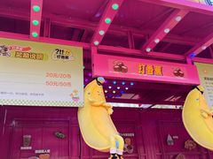 -大兴滨河森林公园