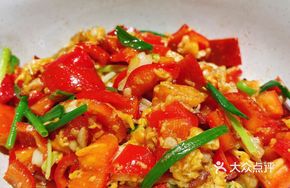 Red Pepper Stir-fried Duck Egg