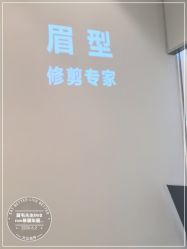 -眉毛先生MrBrow修眉染眉化妆