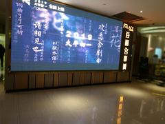 门面-百丽宫影城(CGS激光苏宁广场店)