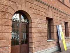 -设计共和 Design Republic(江宁路店)