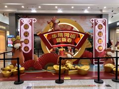 -燕莎友谊商城(金源店)