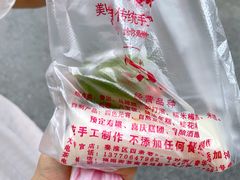 豆沙青团-许阿姨糕团店(南京总店)