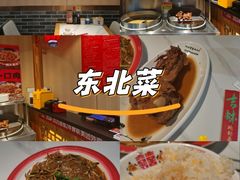 -李老哈·东北菜(宋园路店)
