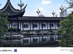 -梅园