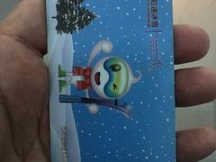 -绍兴启迪乔波冰雪世界