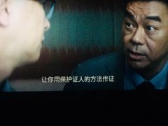 -幸福蓝海国际影城(宜昌水悦城店)