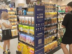-盒马鲜生(皇庭广场店)