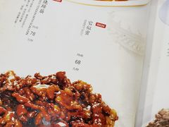 -白魁老号饭庄(交道口店)
