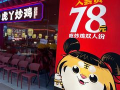 -宝龙城(杭州滨江店)