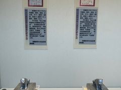 -巴音郭楞蒙古自治州博物馆