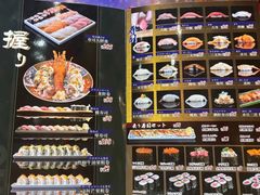 -琴寿司居酒屋(中山广场店)