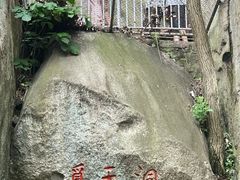 -崂山仰口游览区