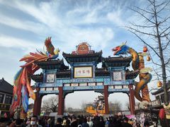 -杨家埠民间艺术大观园