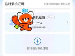 -长沙黄花国际机场-T1航站楼