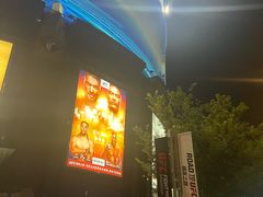 -飞洲国际广场