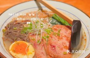 Black Garlic Oil Pork Meal Noodles