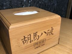 -胡马八破·川菜小馆(高新万达店)